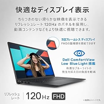 DELL Inspiron 15 3520 第12世代 ノートパソコン Amazon.co.jp: Dell Inspiron 15 3520 ノートパソコン NI335A